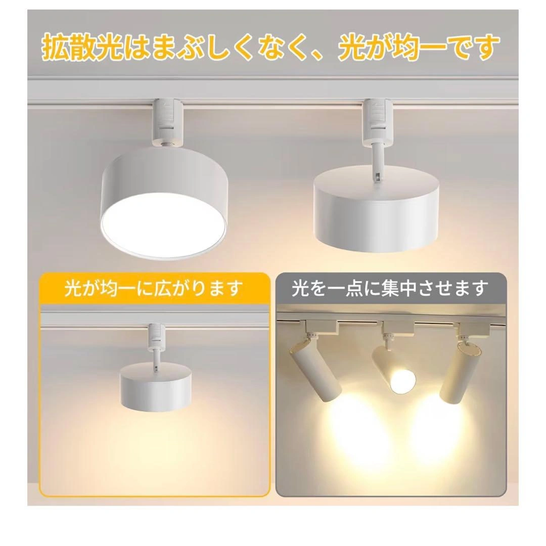 新品未使用 4個セット LEDダクトレールライト リモコン付 調光調色の写真7枚目