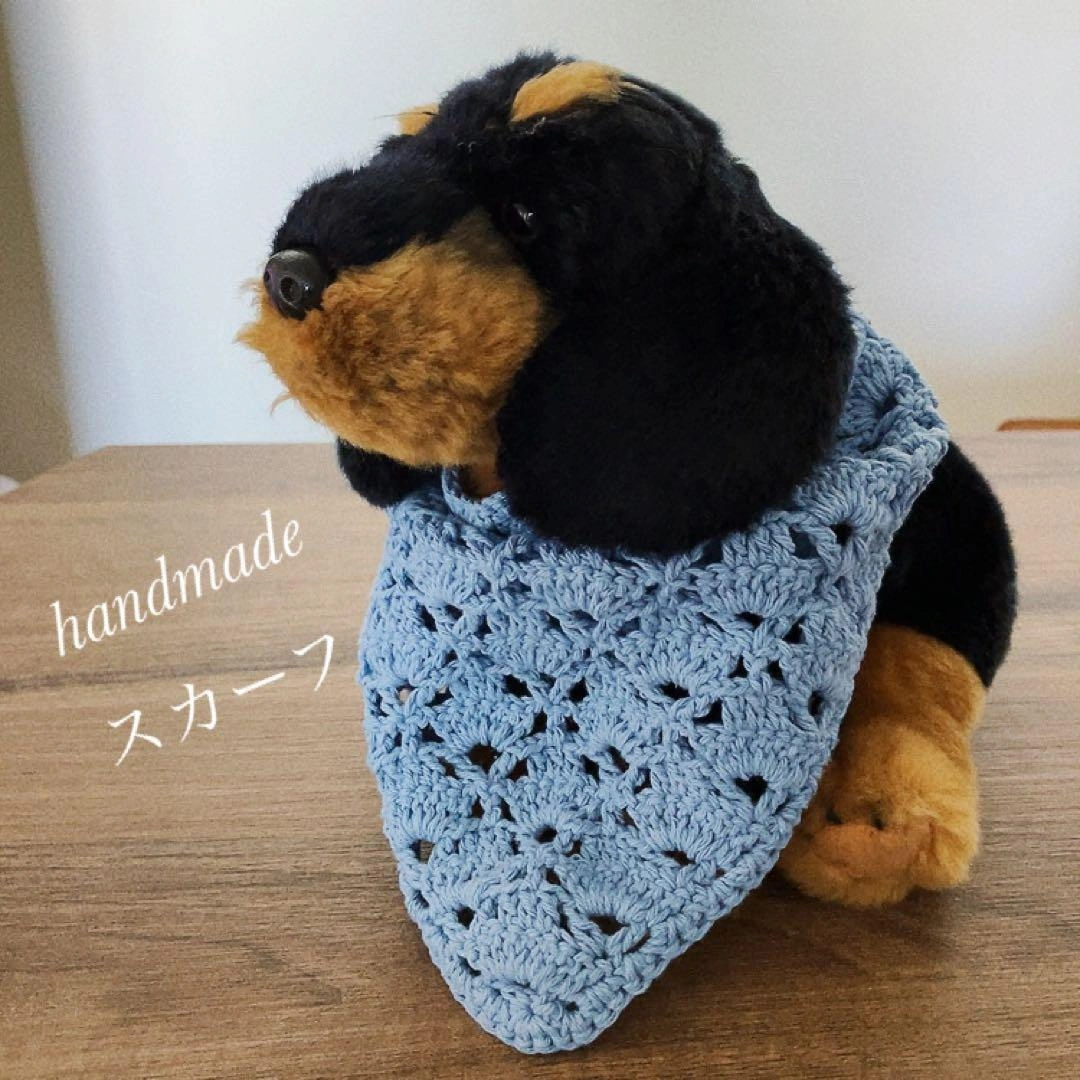 ペット用 ハンドメイド 水色 スカーフ