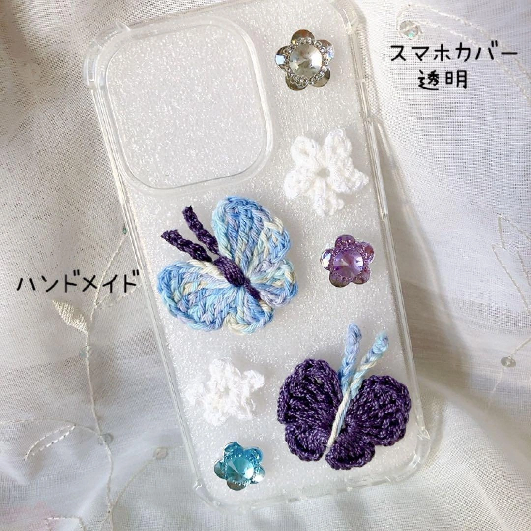 ハンドメイド スマホケース 毛糸 可愛いの写真2枚目