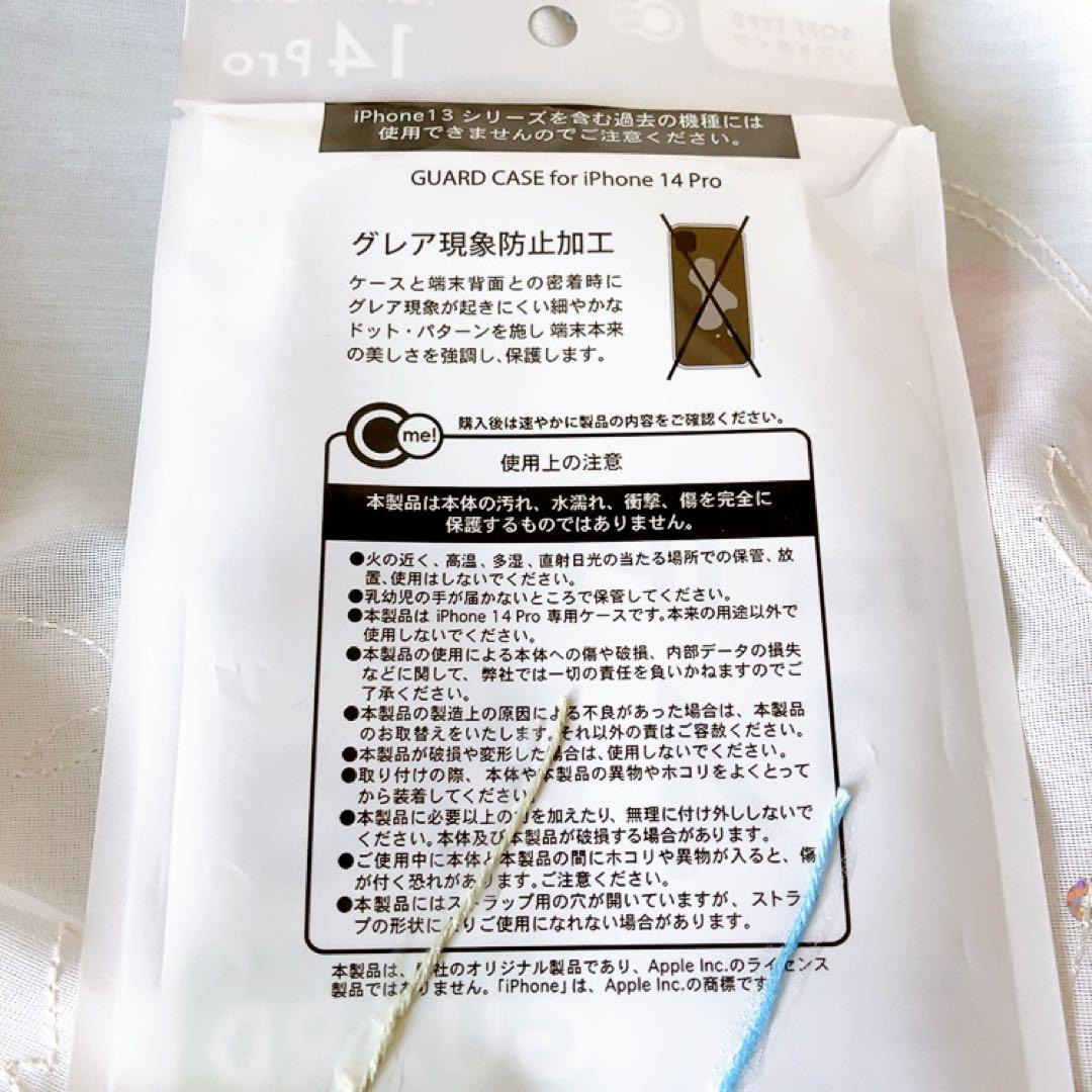 ハンドメイド スマホケース 毛糸 可愛いの写真5枚目