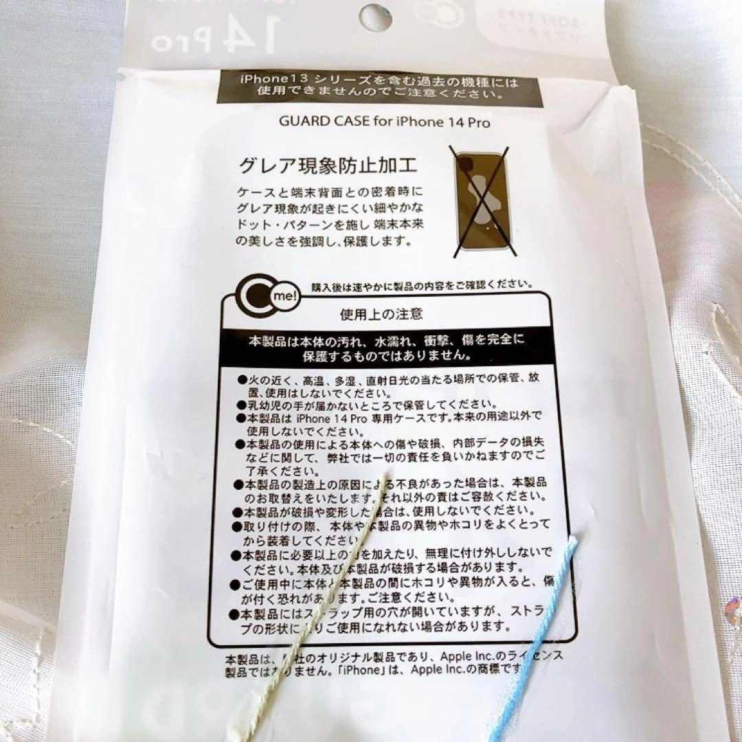 ハンドメイド スマホケース 毛糸 可愛いの写真5枚目