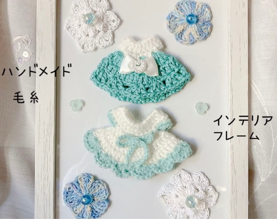 ハンドメイド　インテリア　フレーム　毛糸　可愛いの写真2枚目