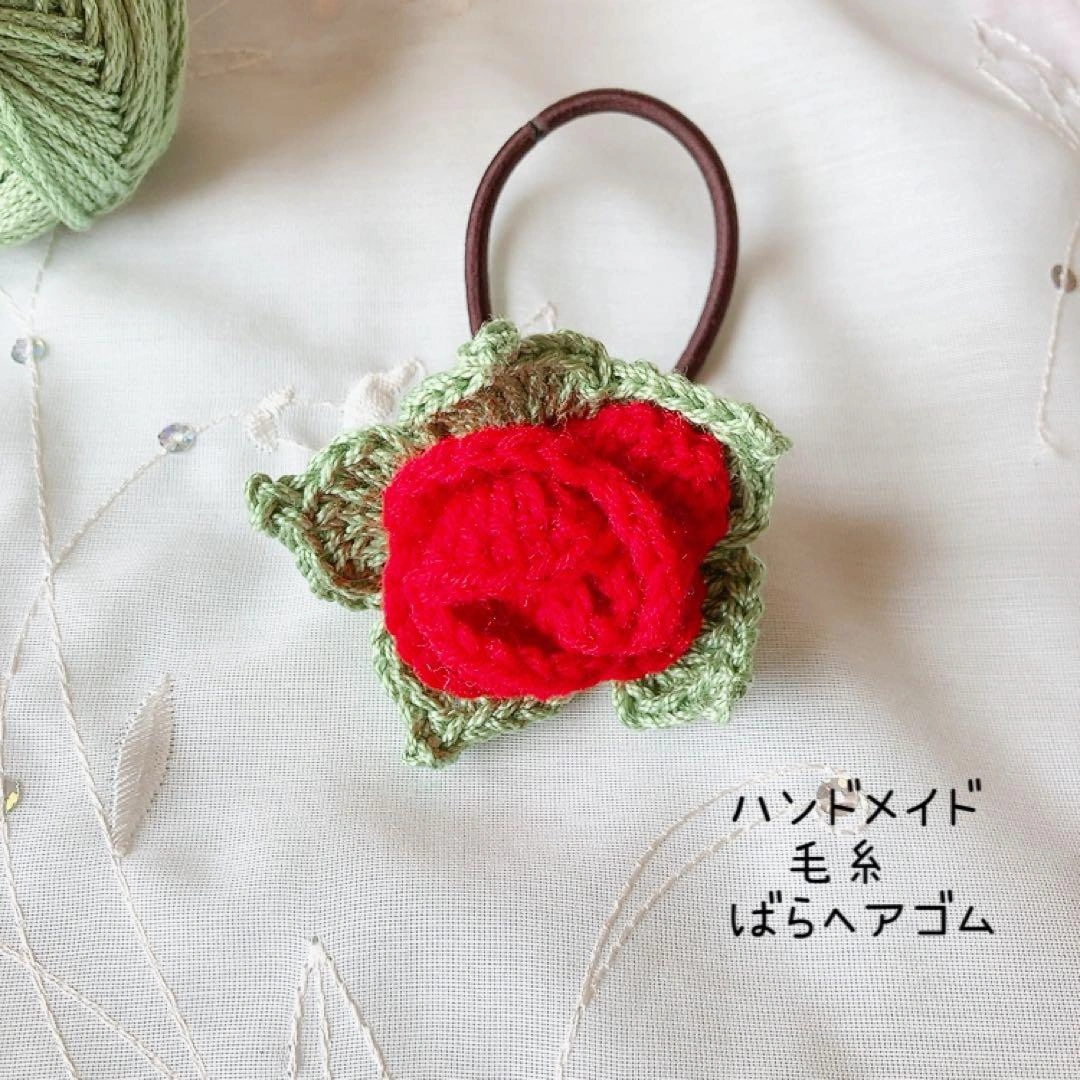 薔薇 赤 ヘアゴム ハンドメイド 毛糸 可愛い^_^