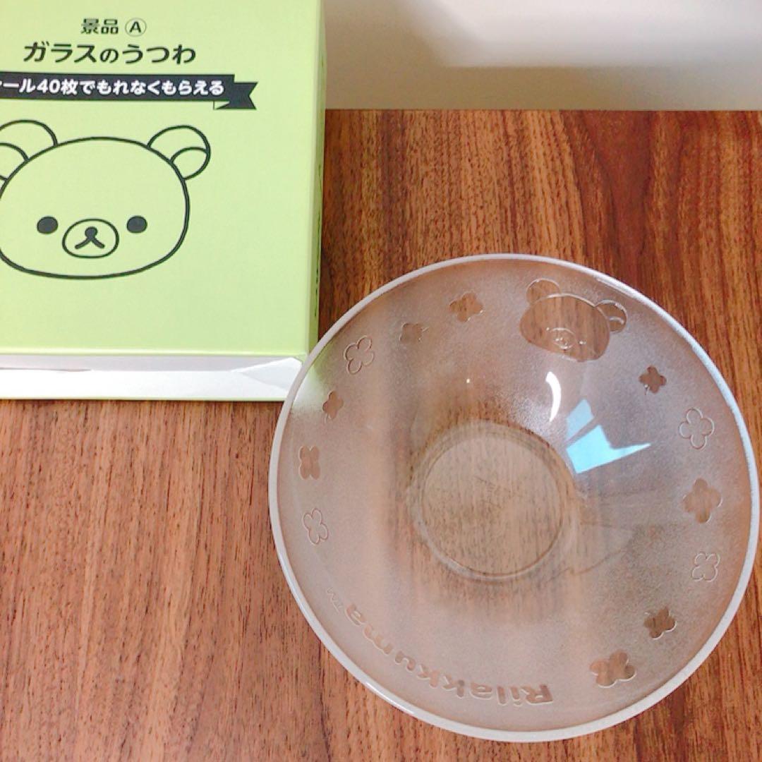 リラックマ　ガラス深皿　二枚　おまけ1枚付‼️の写真6枚目