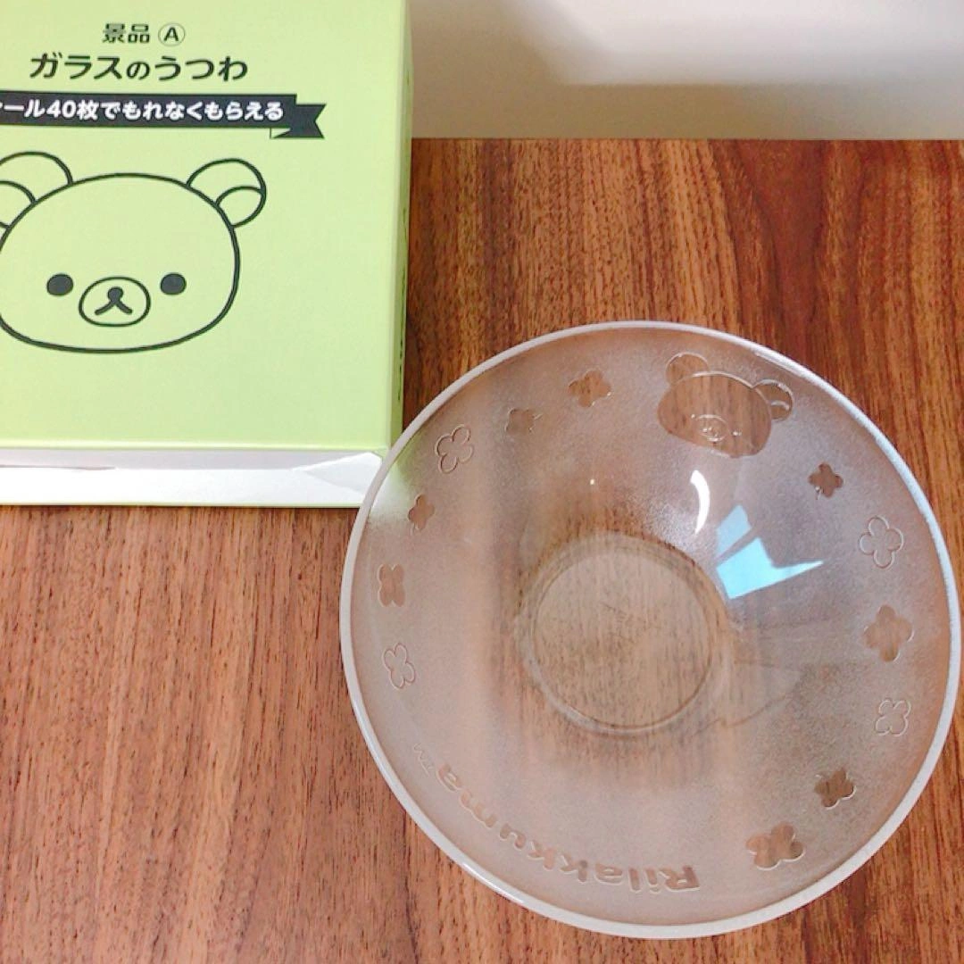 リラックマ ガラス深皿 二枚 おまけ1枚付‼️の写真6枚目