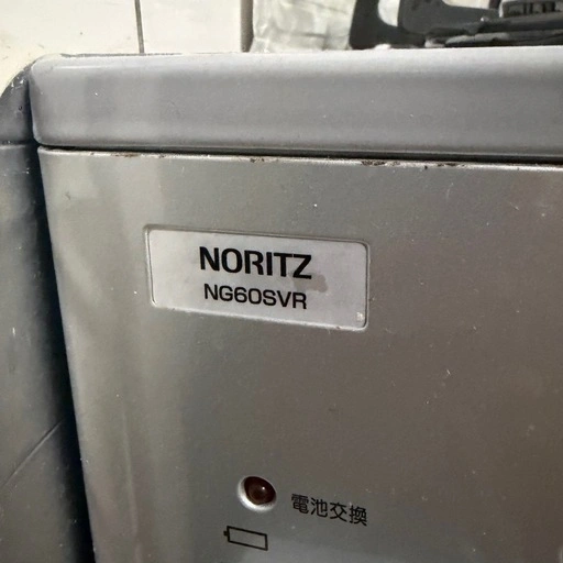 ガスコンロ ノーリツ 二口 灰色の写真2枚目
