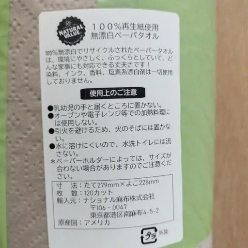 image indicator(3)