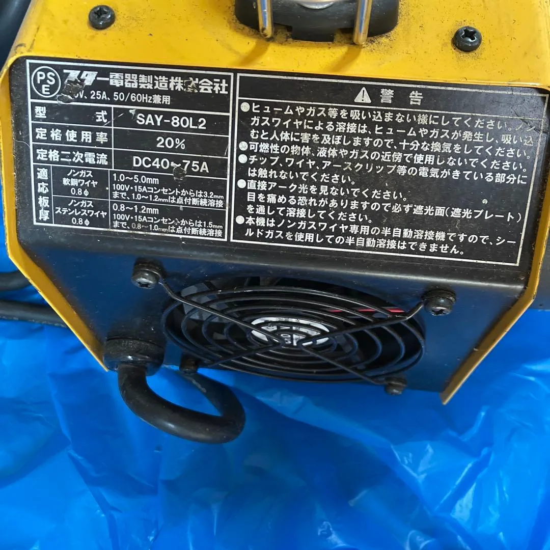 image indicator(5)