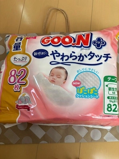 グーンプラスやわらかタッチ 新生児テープタイプ48枚