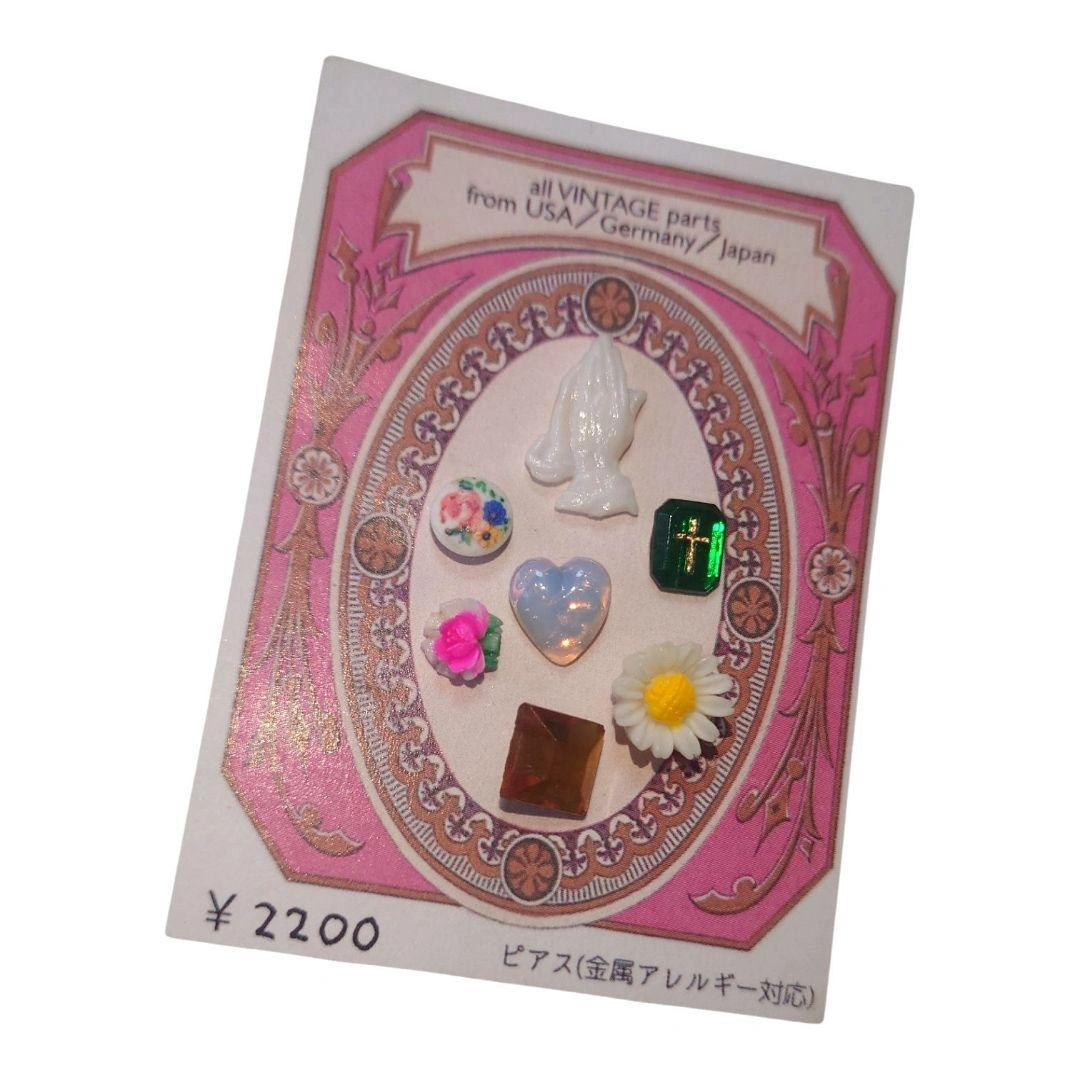 ヴィンテージパーツ ピアス 7点セット 金属アレルギー対応