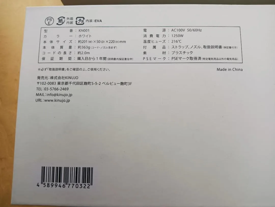 image indicator(6)
