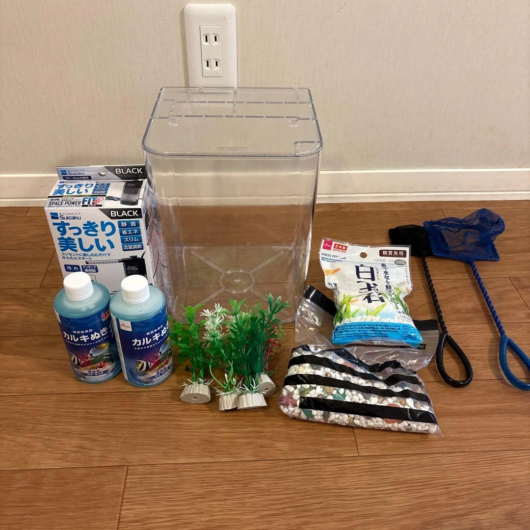 お値下げ‼️金魚、めだか飼育セットプラスチック水槽 水作フィルター