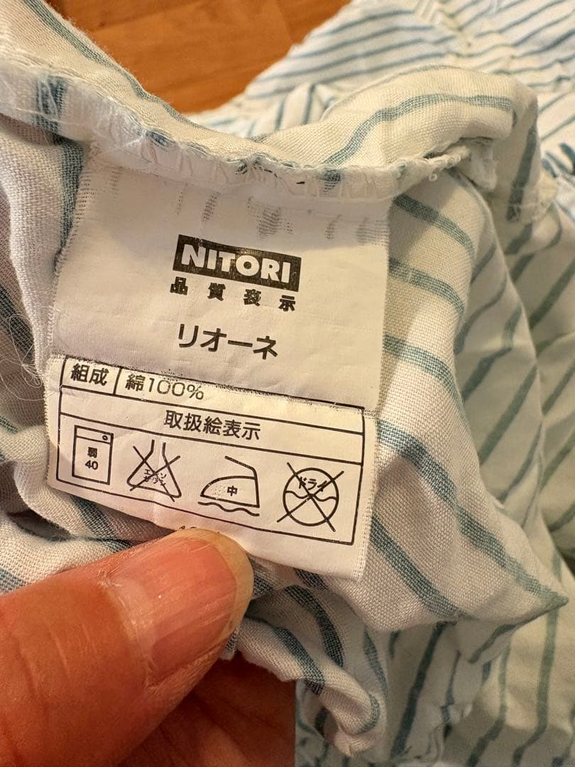 NITORI リオーネ 敷き布団カバー 綿100% ストライプの写真2枚目