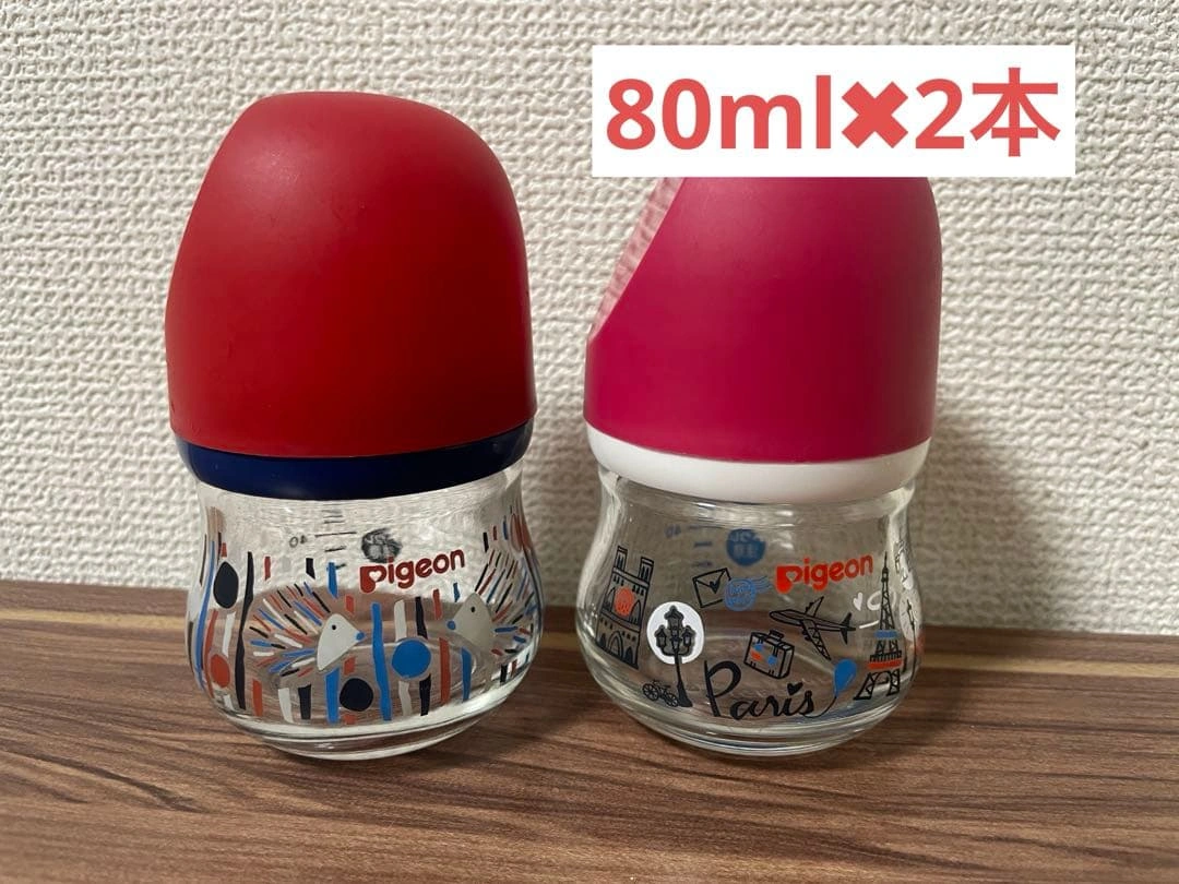 Pigeon 哺乳瓶 母乳実感80ml 2本セット