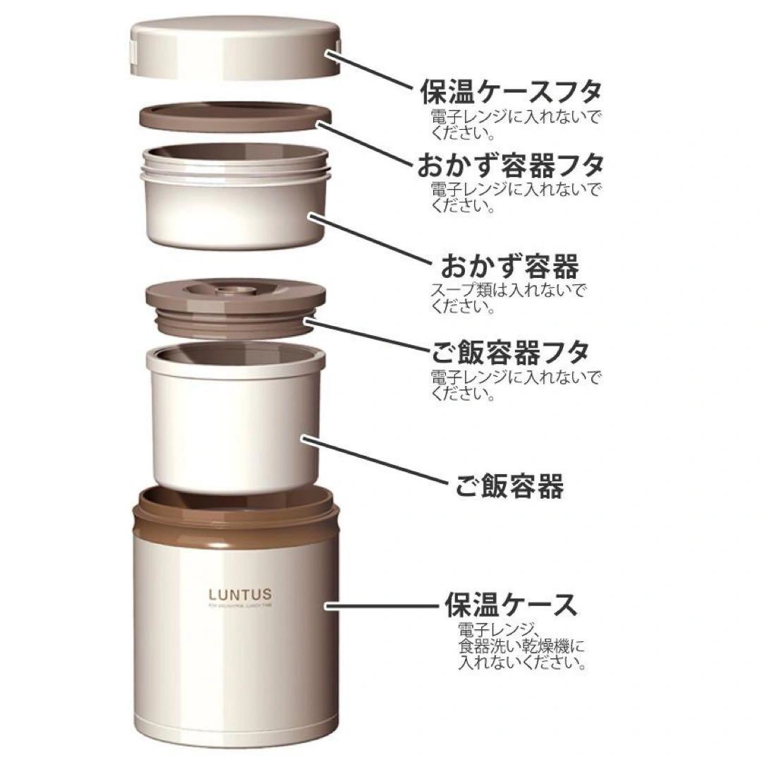 LUNTUS 保温弁当箱 ランチジャー600ml ステンレス製の写真2枚目