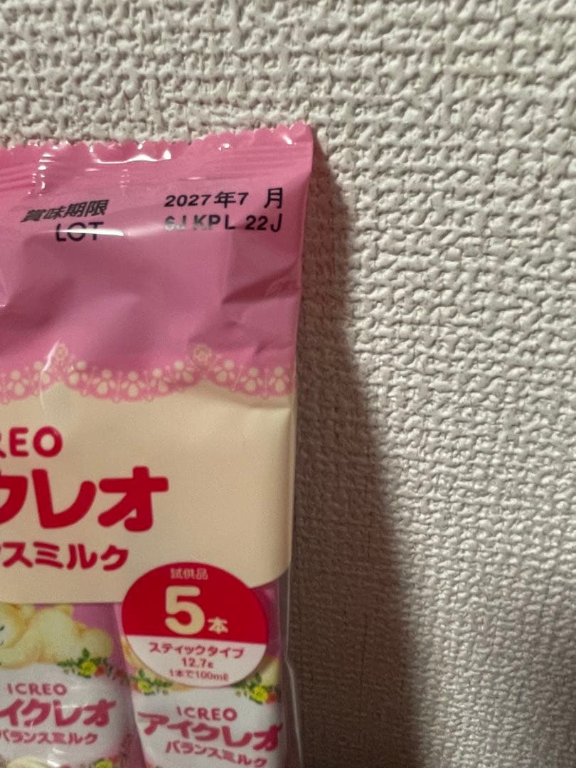 アイクレオ バランスミルク 缶 スティック セットの写真4枚目