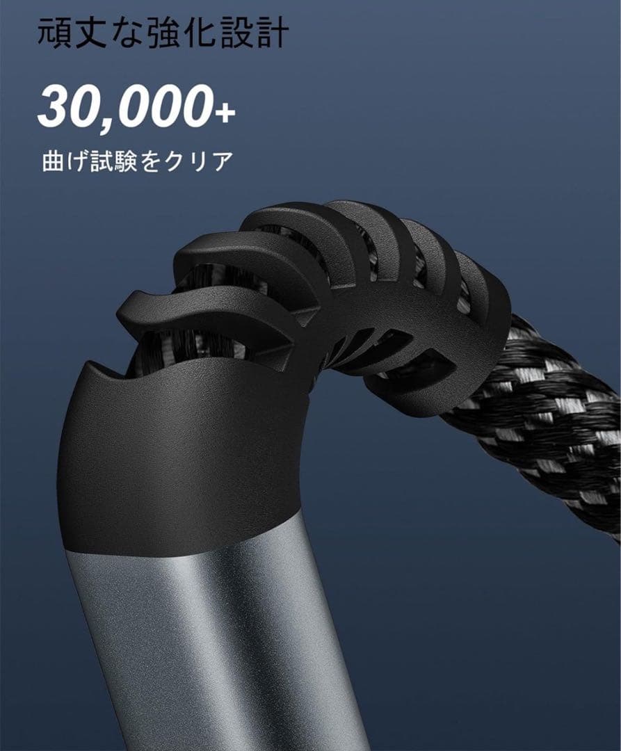 DASKU Lightningケーブル 27W急速充電の写真3枚目