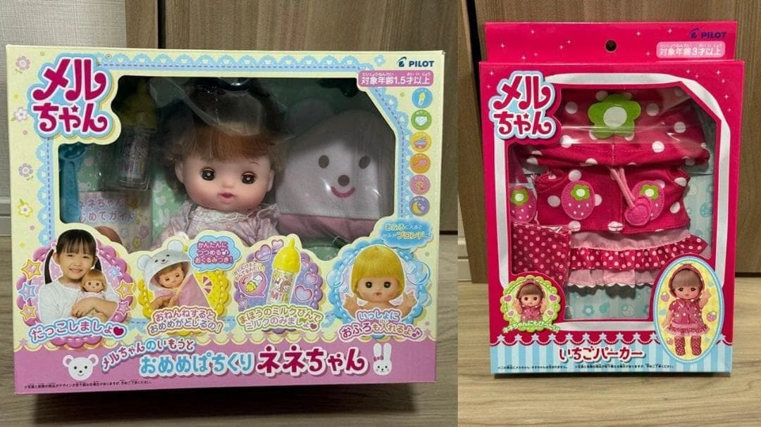 メルちゃん おめめぱちくりネネちゃん&いちごパーカーセット