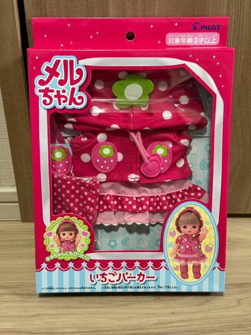 メルちゃん おめめぱちくりネネちゃん&いちごパーカーセットの写真3枚目