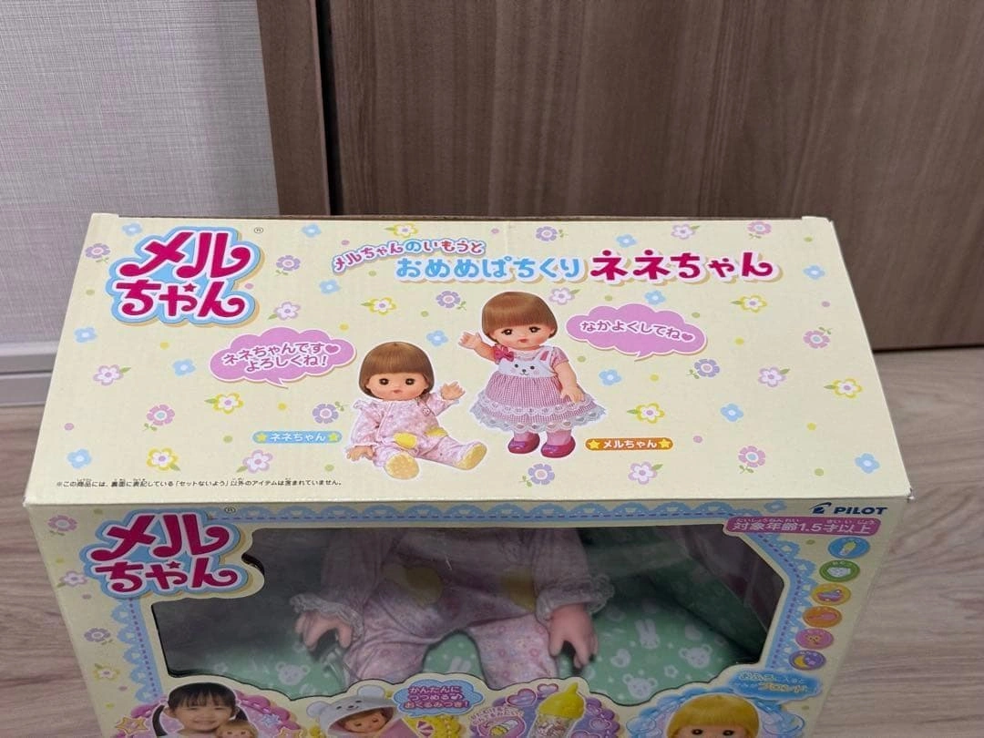 メルちゃん おめめぱちくりネネちゃん&いちごパーカーセットの写真4枚目