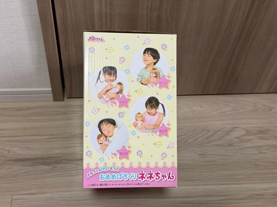 メルちゃん おめめぱちくりネネちゃん&いちごパーカーセットの写真6枚目