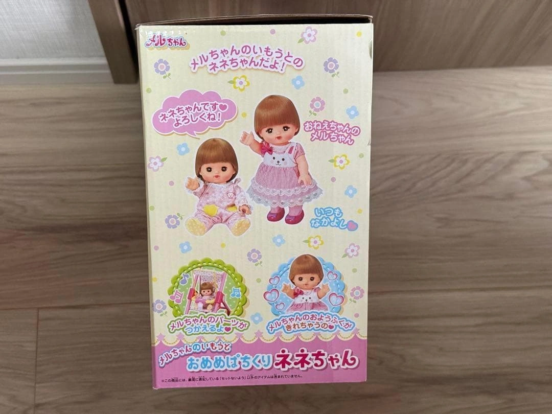 メルちゃん おめめぱちくりネネちゃん&いちごパーカーセットの写真7枚目