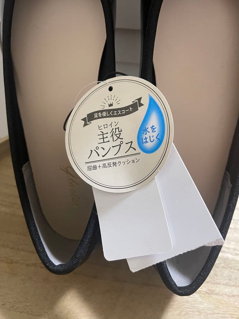 Glacier バレエシューズ ブラック 23.0cmの写真4枚目