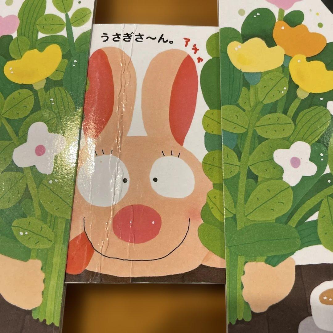 だ～れだ だれだ!? ぴよちゃんとさわってあそぼ！の写真3枚目