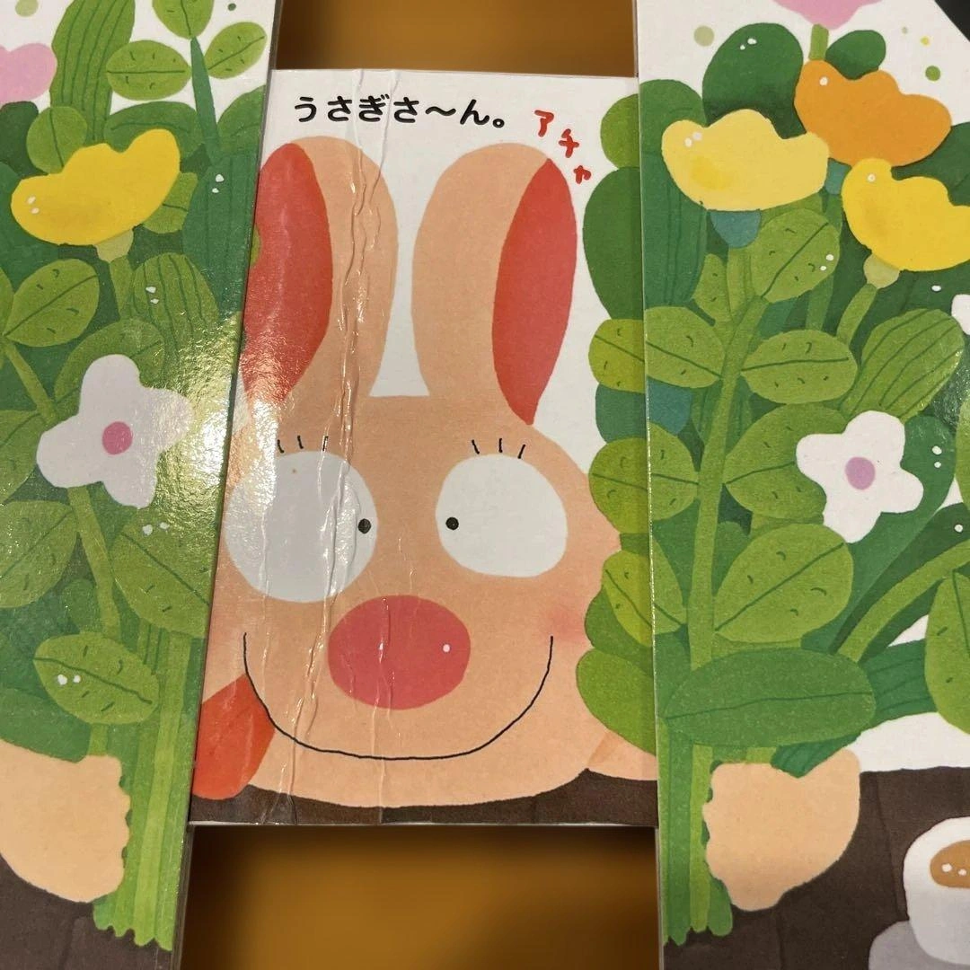 だ~れだ だれだ!? ぴよちゃんとさわってあそぼ!の写真3枚目