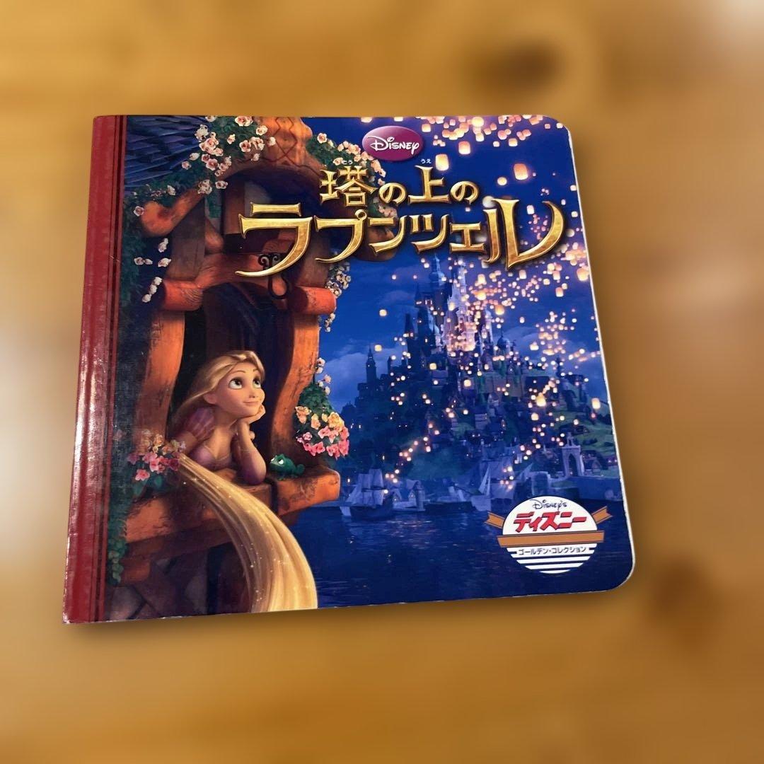 きらきらプリンセス リトル・マーメイド　3冊セット　ラプンツェル ミッキーの写真6枚目