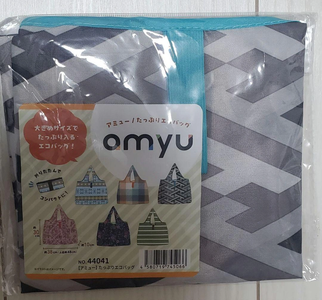 【新品未使用】omyu たっぷりエコバッグ 折りたたみ可能