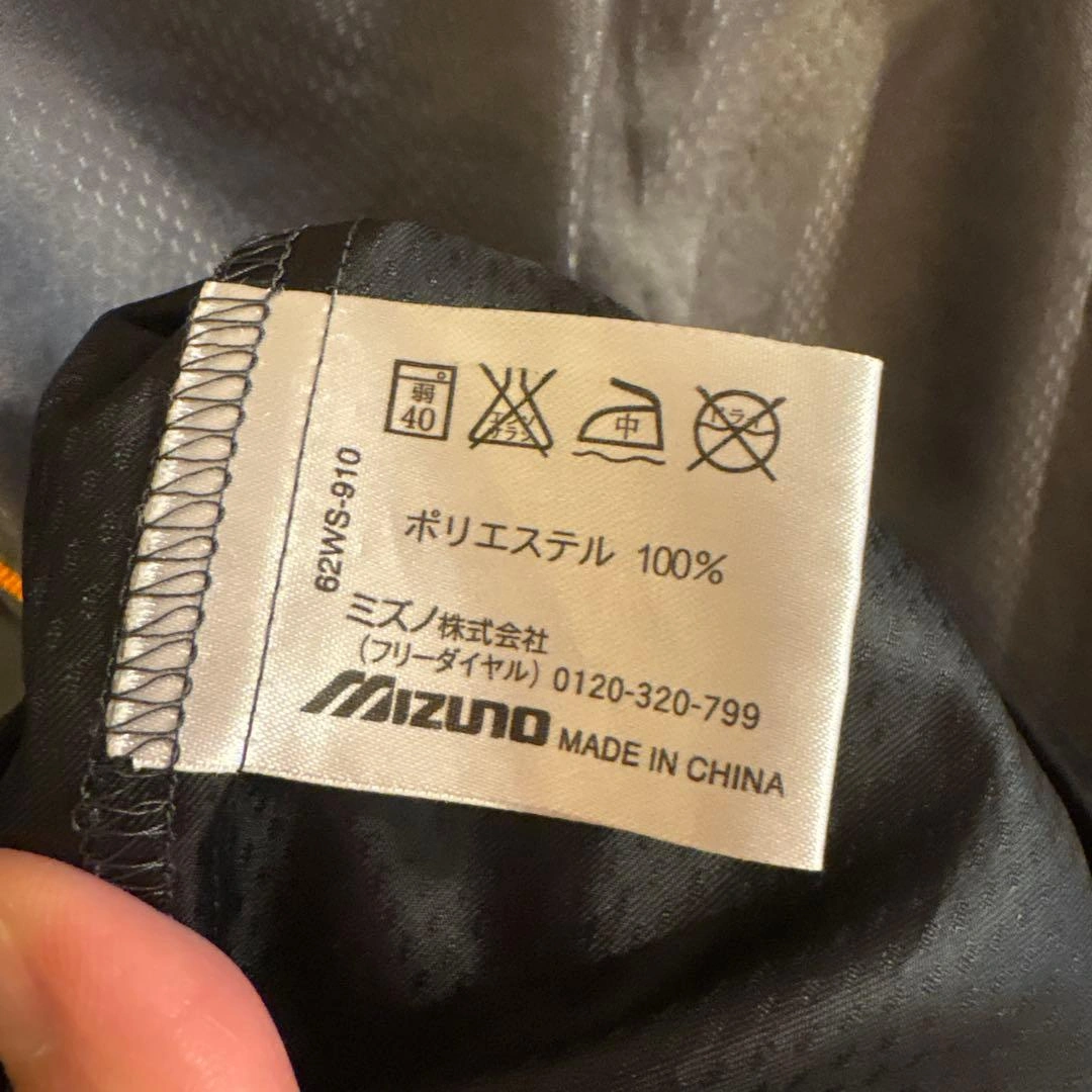 ミズノ ピステ ウインドブレーカー Mの写真4枚目