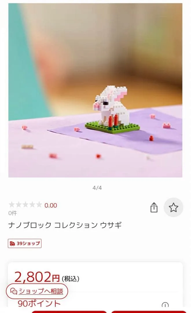 image indicator(4)