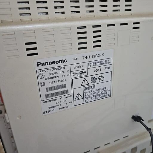 パナソニック Panasonic テレビの写真5枚目