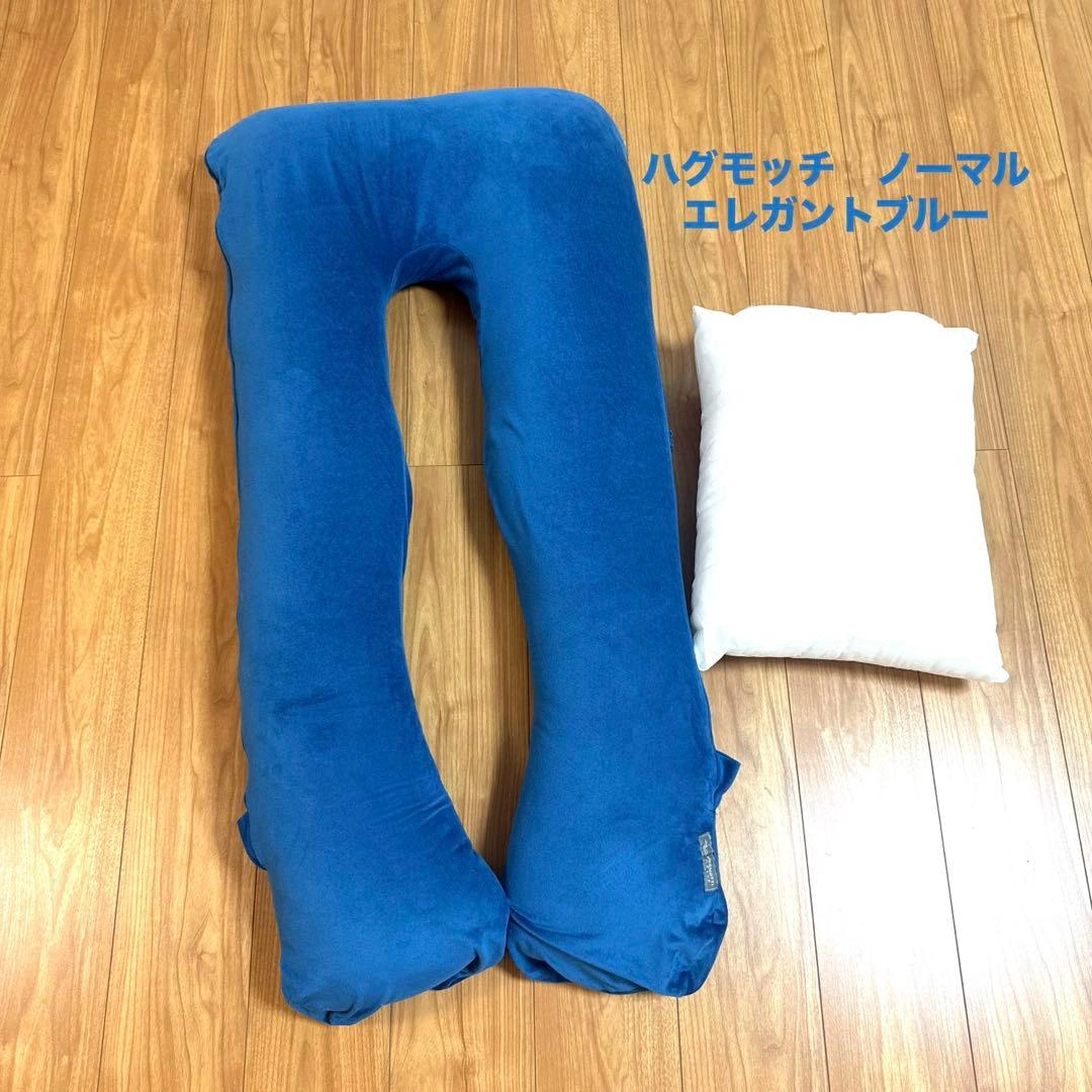 ハグモッチ　ノーマル（エレガントブルー)