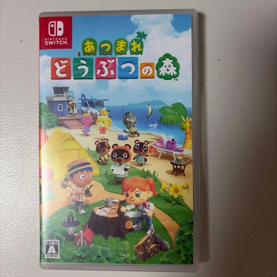 あつまれどうぶつの森 ソフト