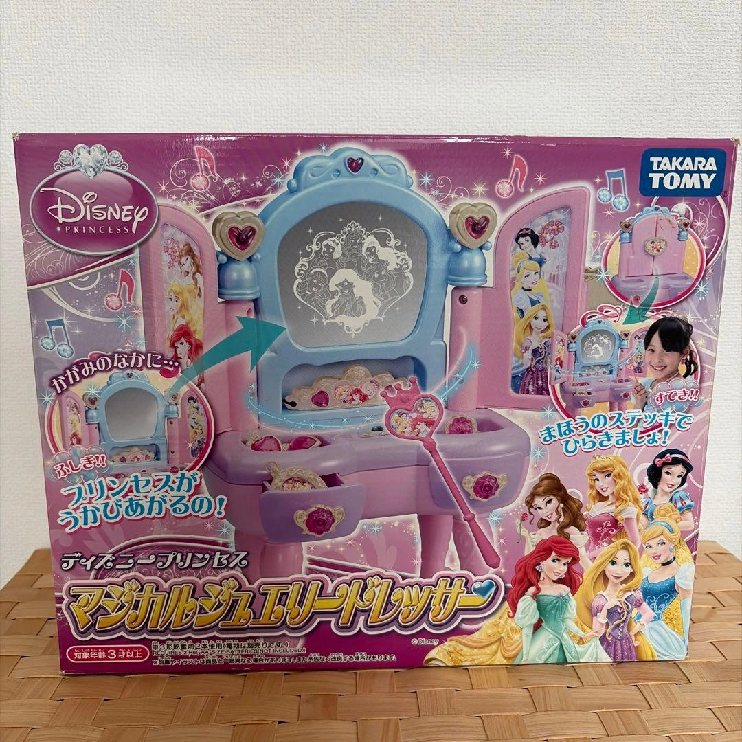 ディズニープリンセス マジカルジュエリードレッサー