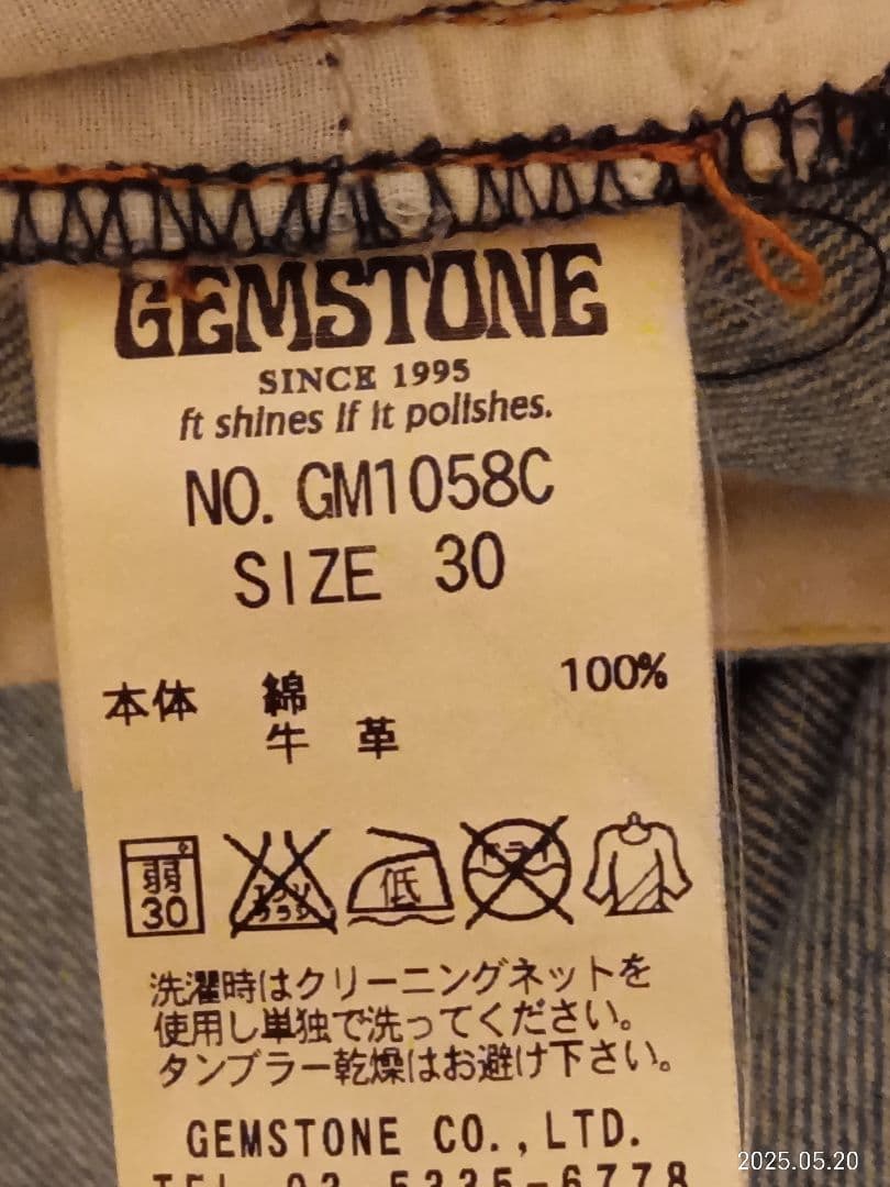 希少なGEMSTONEジェムストーンデニムパンツ レッドセルビッジコンチョボタンの写真9枚目