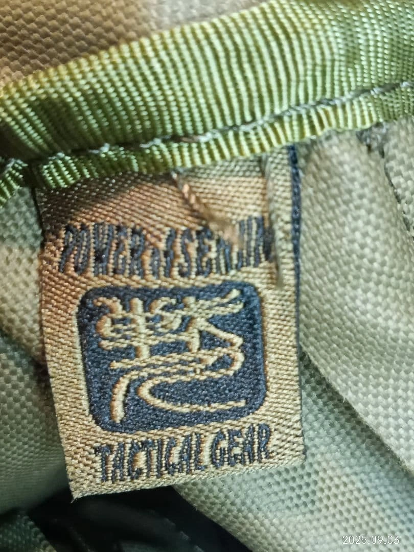 戦神の力 / 戦神の力 / ミリタリーバッグ / 大型バックパック / 迷彩の写真5枚目
