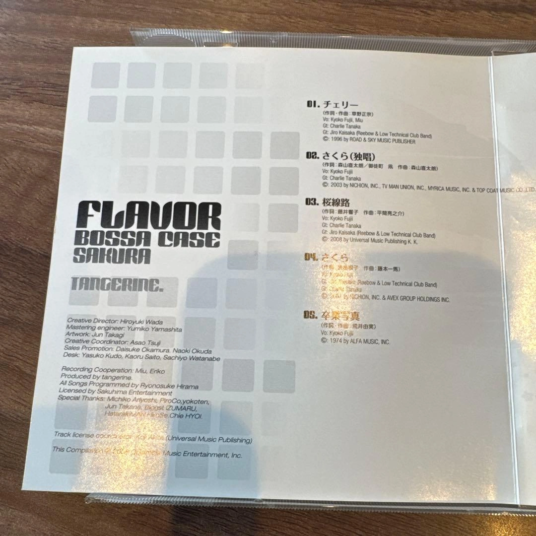 桜 ボサノヴァ CD FLAVOR BOSSA CASEの写真4枚目