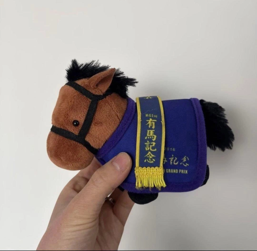 有馬記念 サトノダイヤモンド号 キーホルダー
