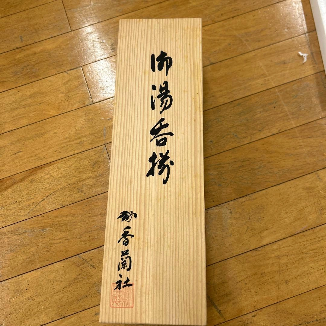 青と赤の模様 湯飲み5個セットの写真5枚目