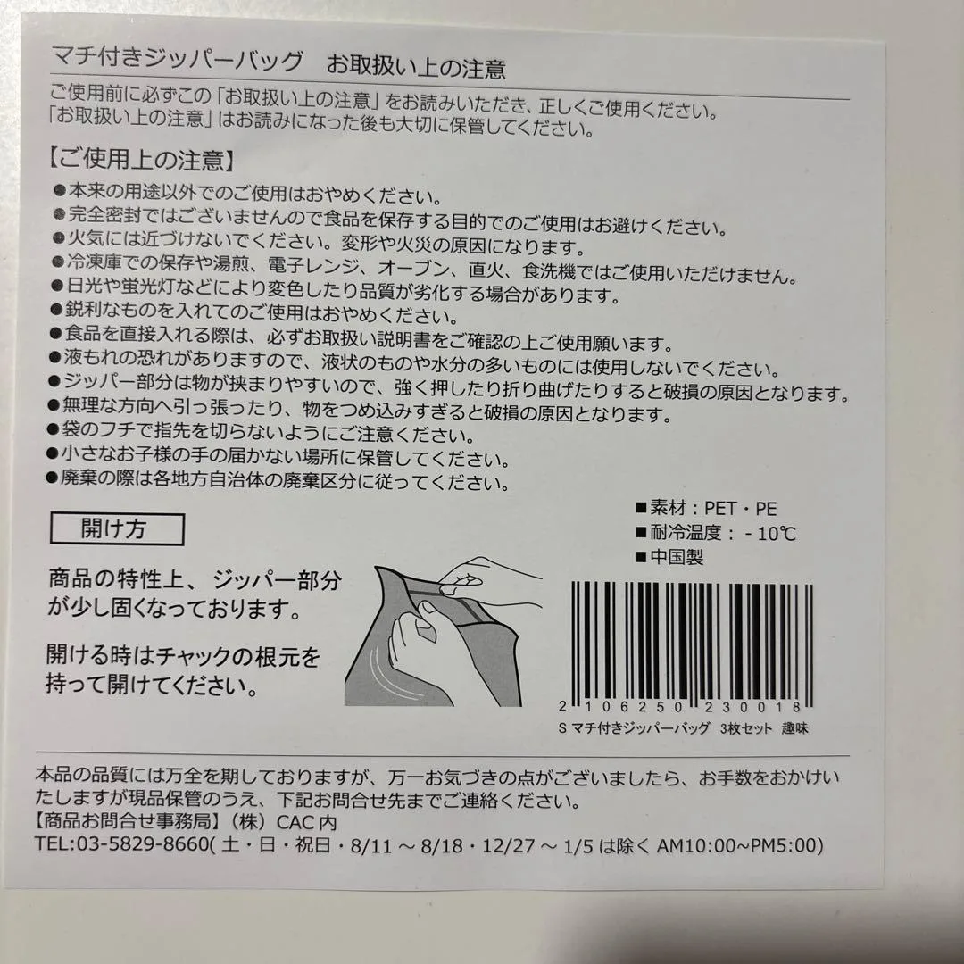 image indicator(8)