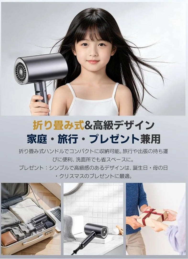 ドライヤー 大風量 2億高濃度マイナスイオン 静電気除去 髪質改善 温冷風の写真9枚目
