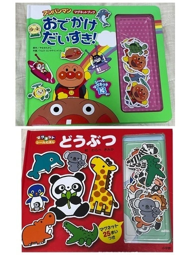 マグネットブック