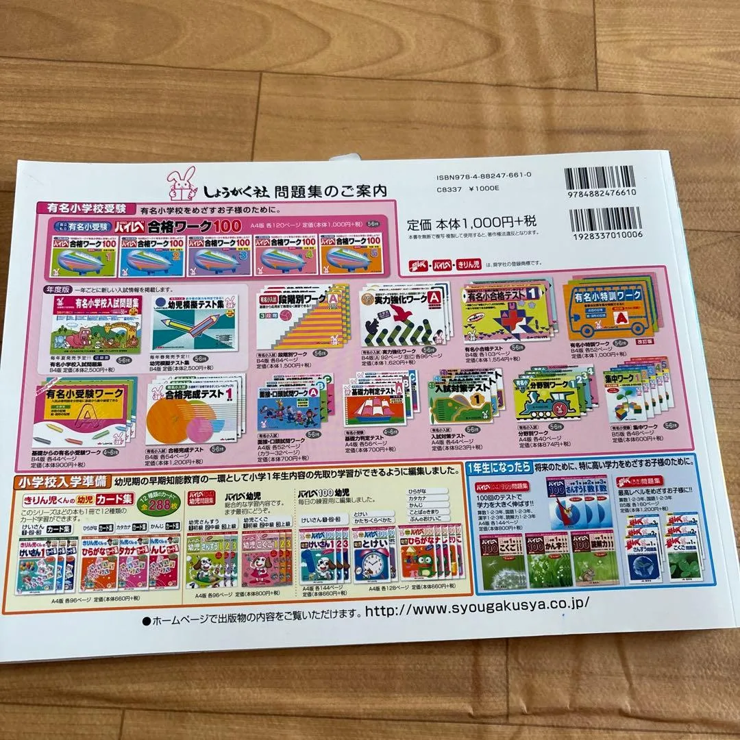 image indicator(2)