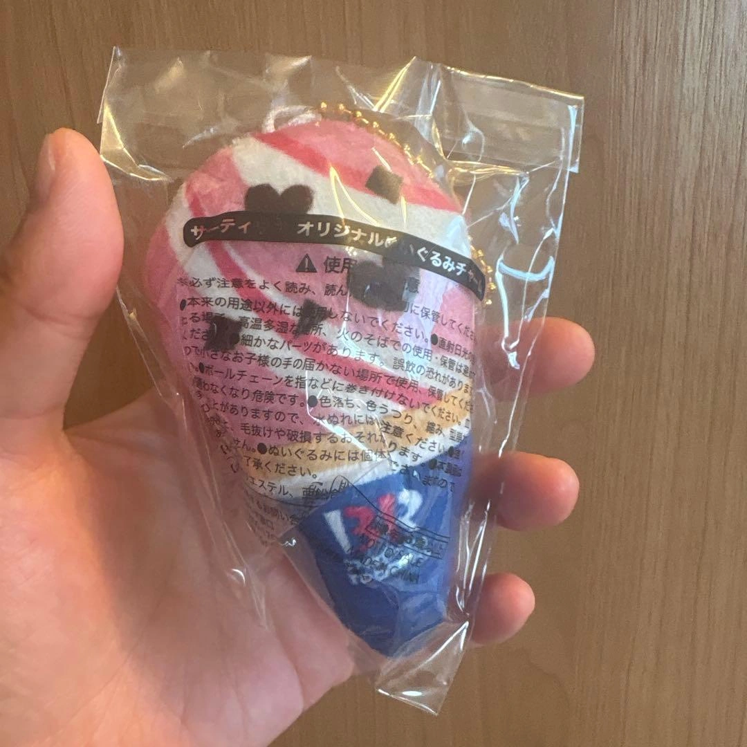 サーティワン アイスクリーム ぬいぐるみチャームの写真2枚目