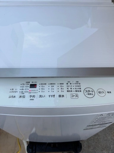 大容量10kgのファミリー向け縦型洗濯機 パワフルな水流でしっかり洗えるの写真4枚目