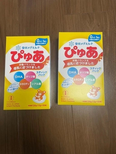 1箱10本入り400円 雪印 粉ミルク ぴゅあ スティック