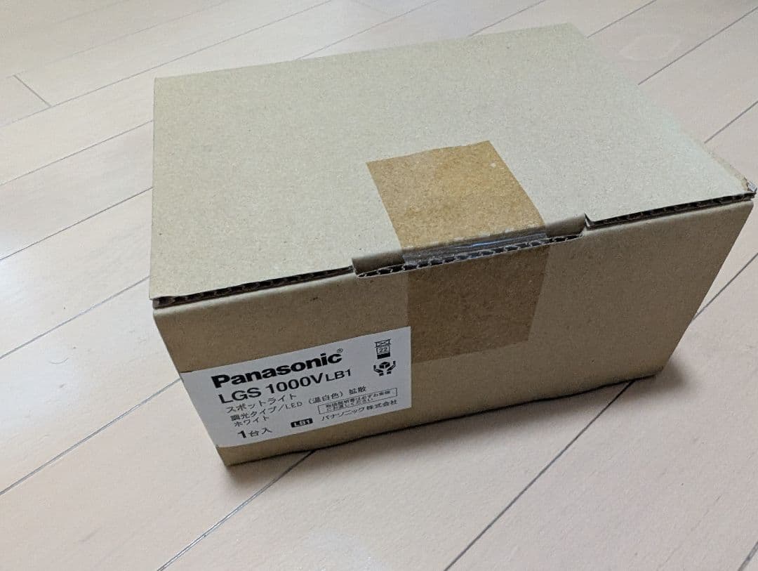 Panasonic スポットライト LGS1000VLB1の写真2枚目